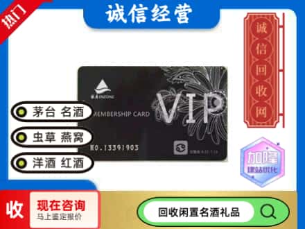 长丰县回收银座商场卡