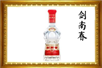 长丰县回收剑南春酒